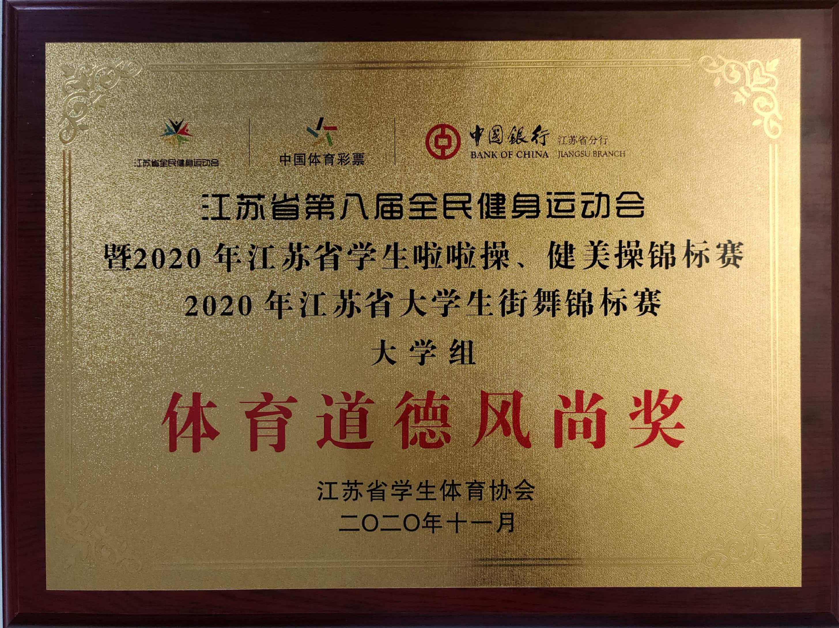 微信图片_20201122201615