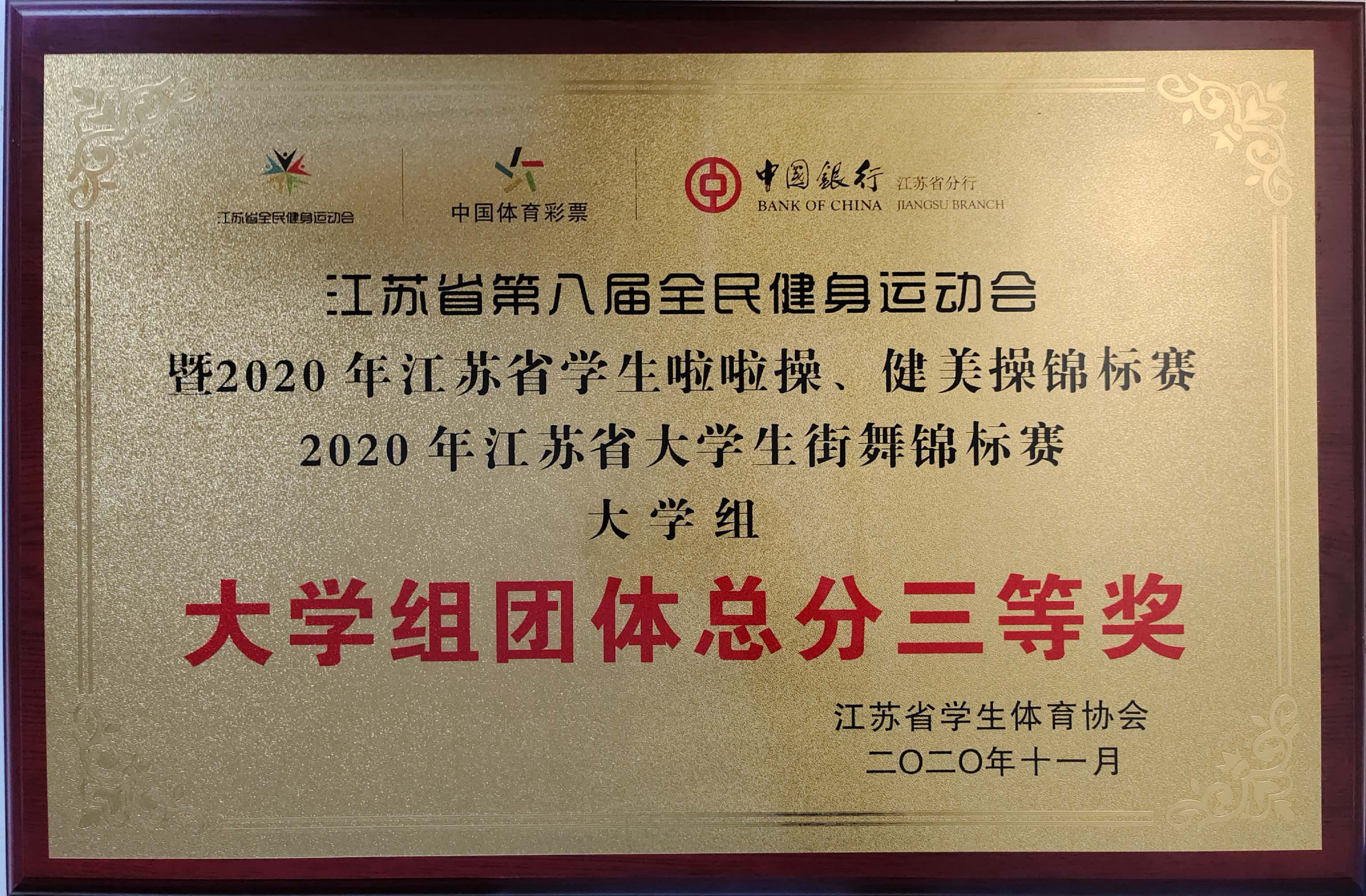 微信图片_20201122201555