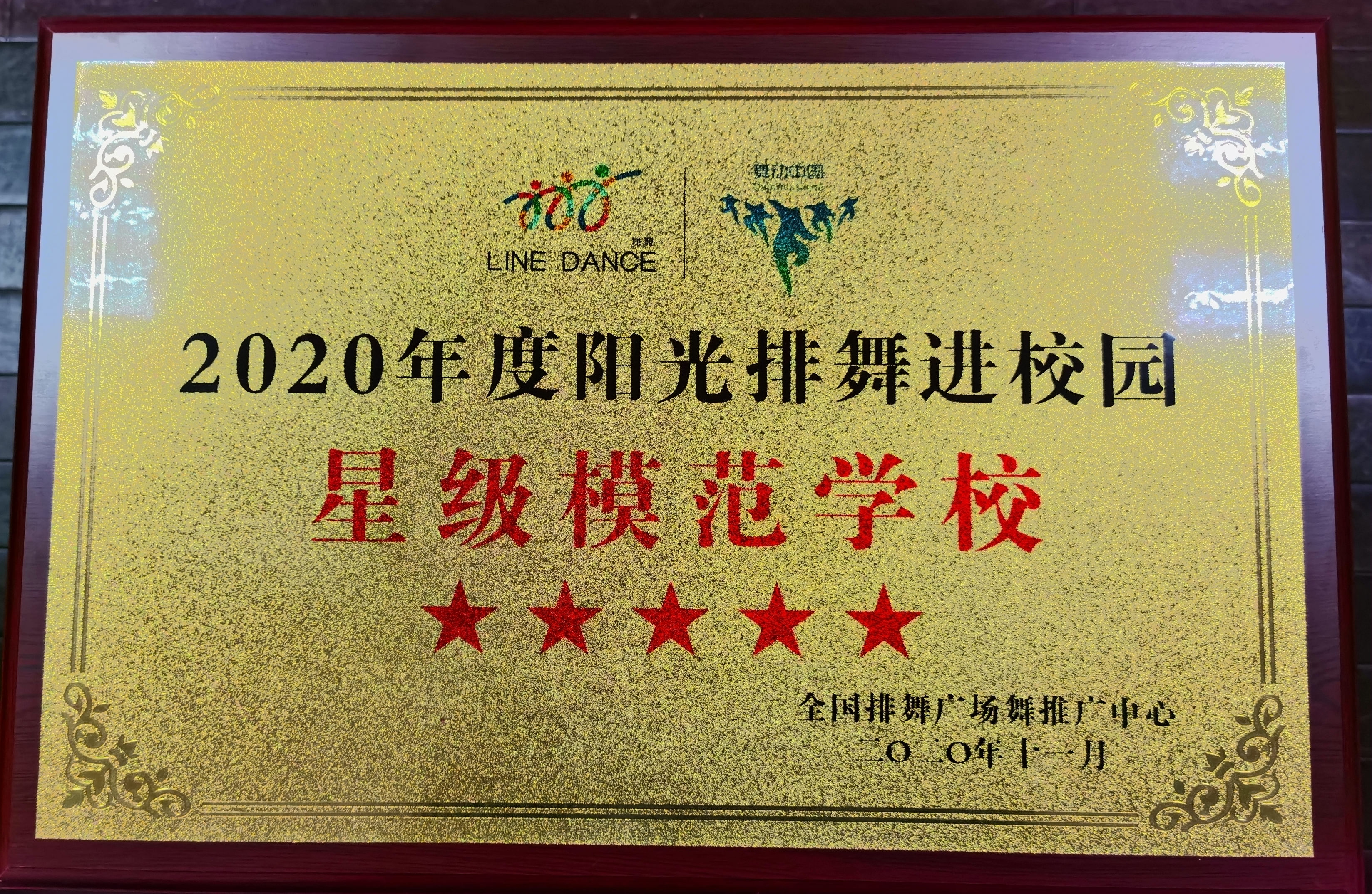 微信图片_20201211090501