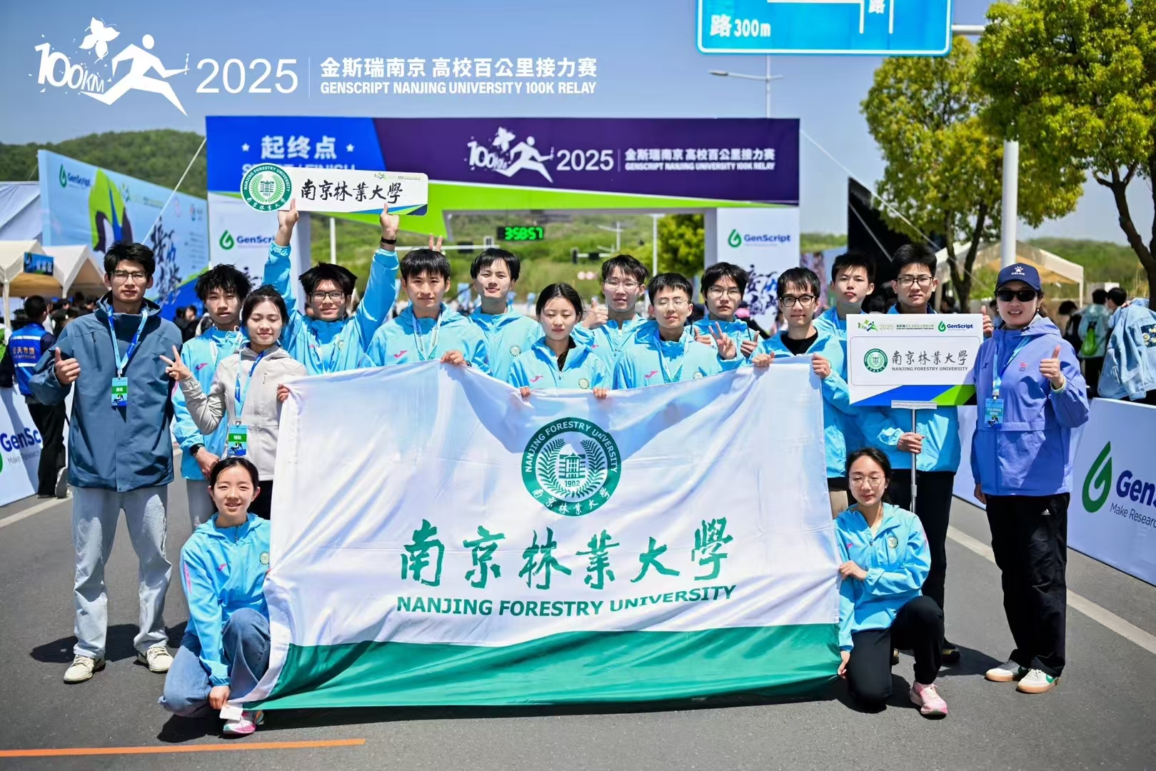 南林健儿在“高校百公里接力赛”中获佳绩