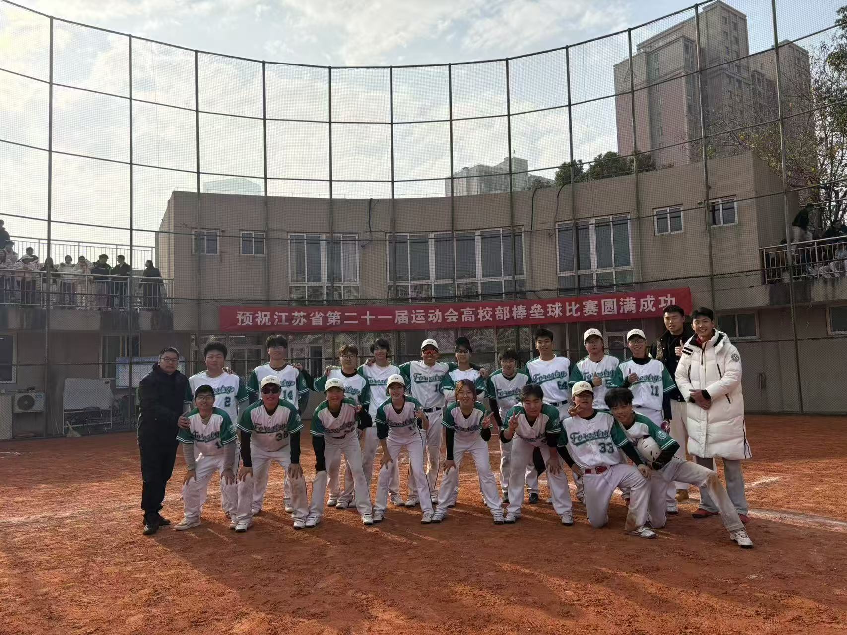 南京林业大学棒垒球队在省运会高校部慢投垒球比赛中...