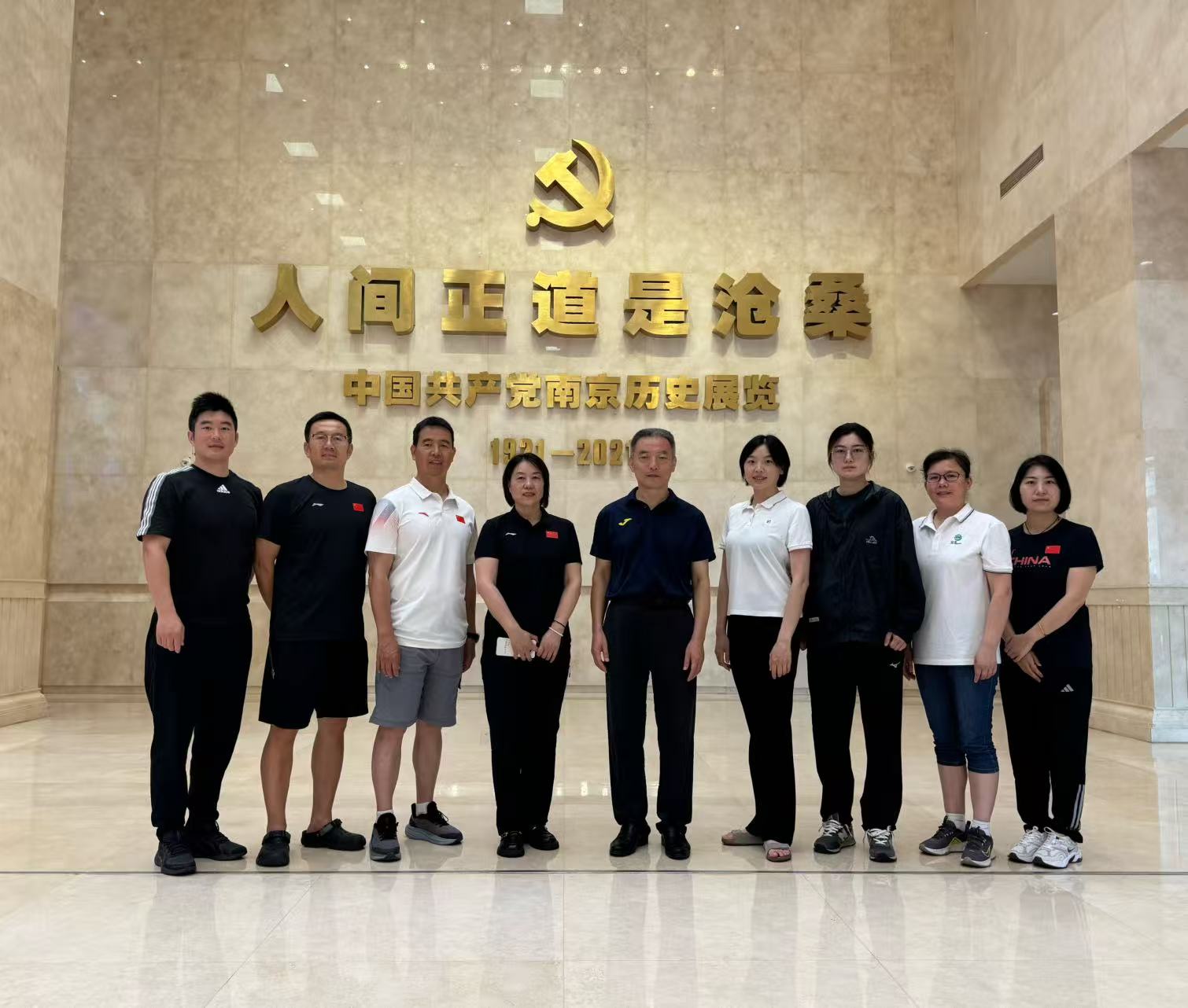 传承渡江精神，凝聚奋进合力 ——体育美育部工会开...