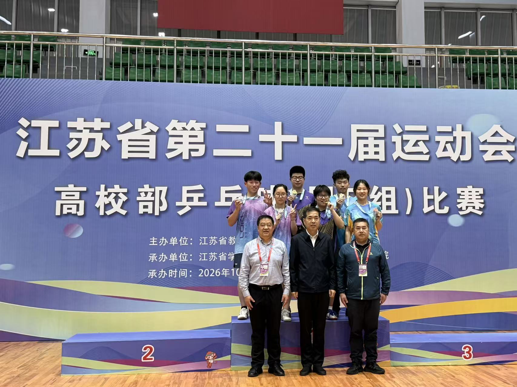 夏练三伏·鏖战省运｜我校乒乓球队获省运会混双亚军